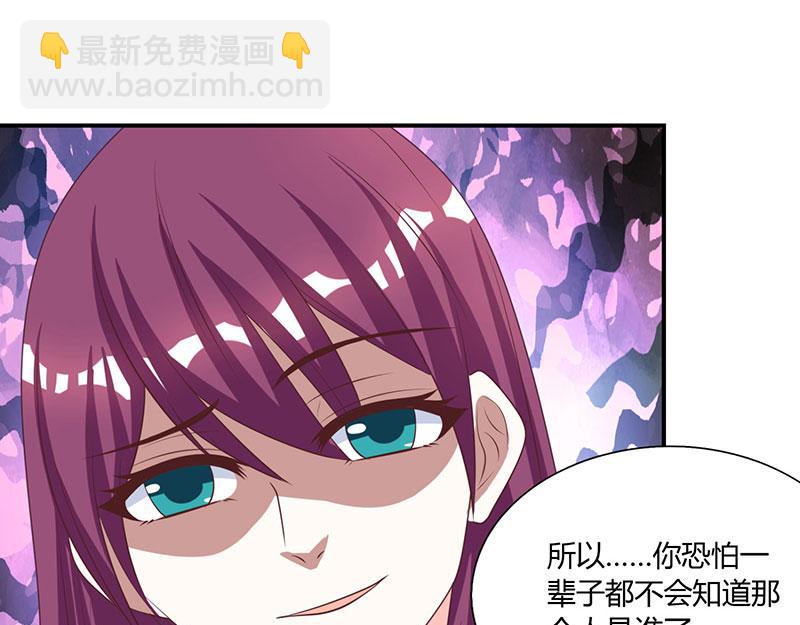 第3话 携子归来(1/2)-第3话