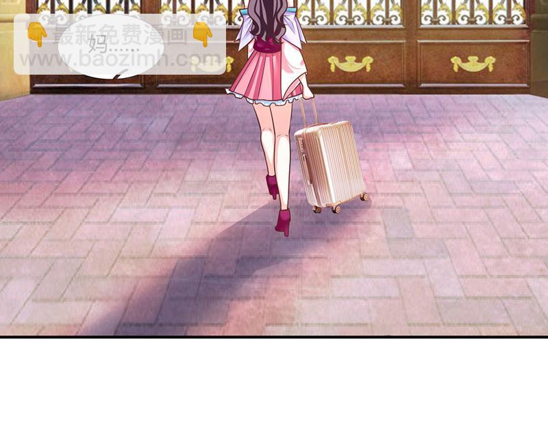 第3话 携子归来(1/2)-第3话