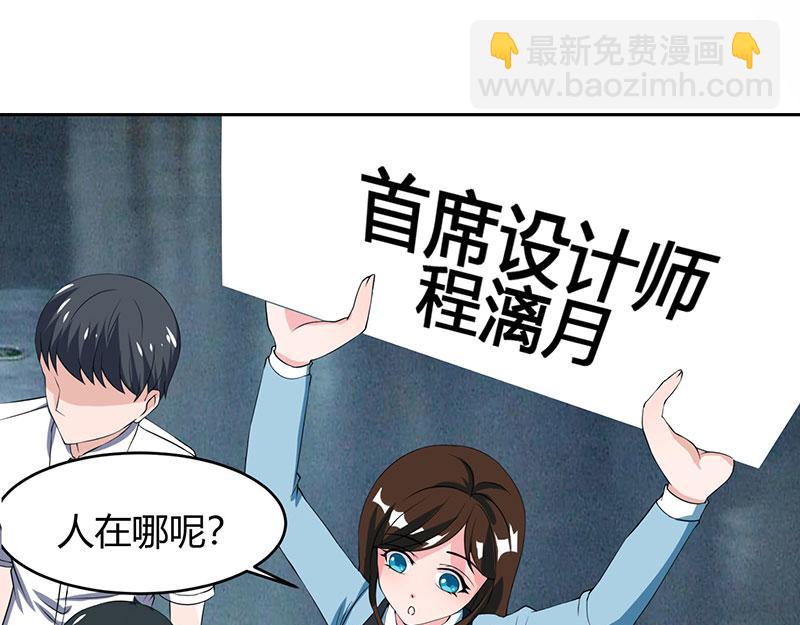 第3话 携子归来(1/2)-第3话