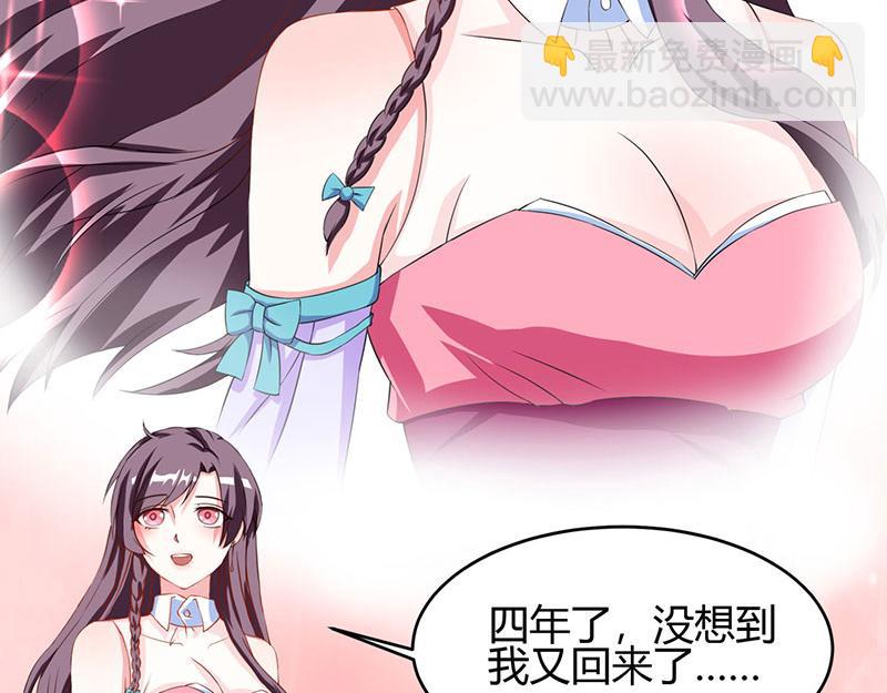 第3话 携子归来(1/2)-第3话