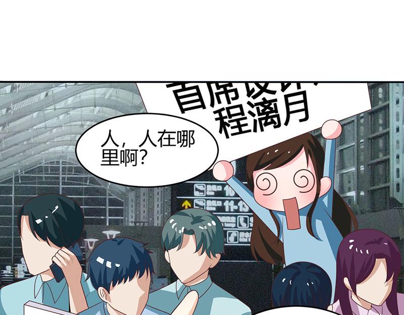 第3话 携子归来(1/2)-第3话
