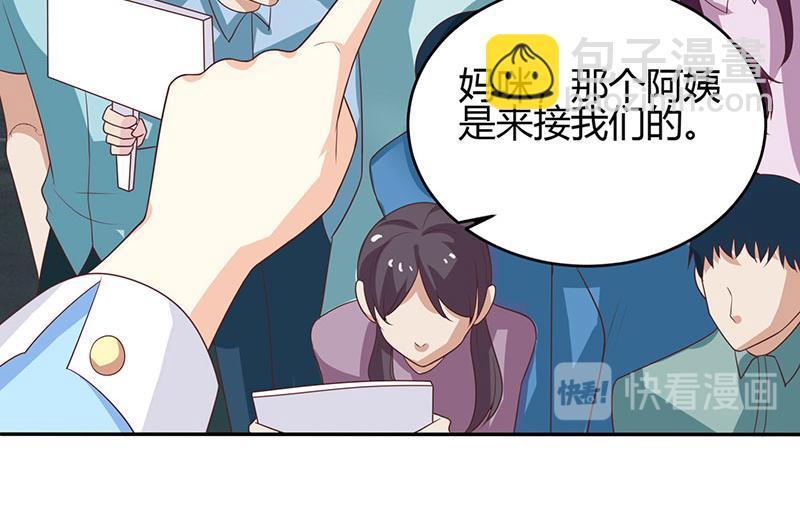 第3话 携子归来(1/2)-第3话