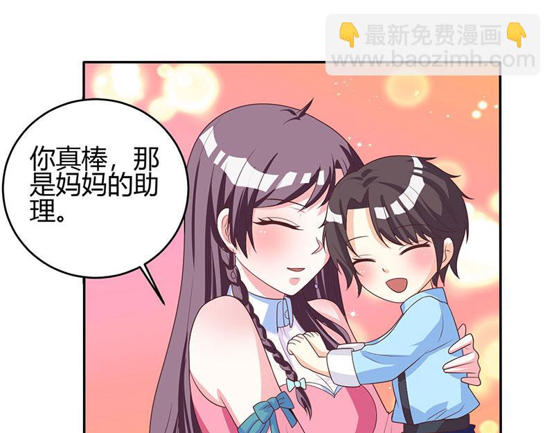 第3话 携子归来(1/2)-第3话