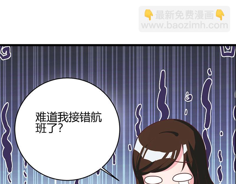 第3话 携子归来(1/2)-第3话
