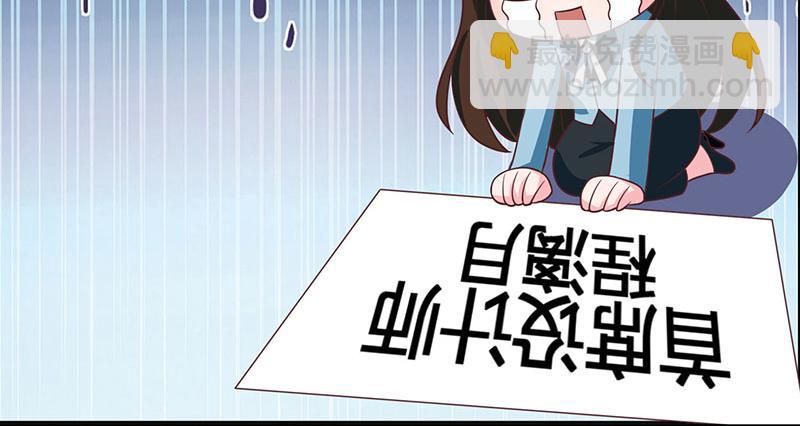 第3话 携子归来(1/2)-第3话