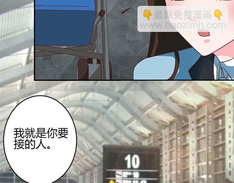 第3话 携子归来(1/2)-第3话