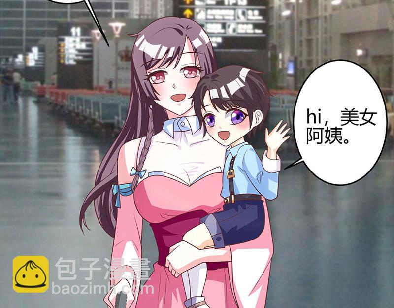 第3话 携子归来(1/2)-第3话