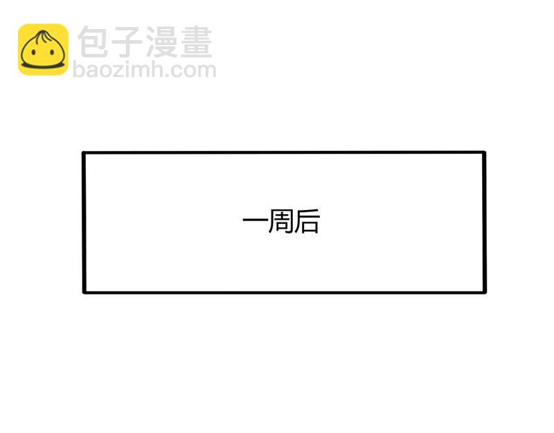 第3话 携子归来(1/2)-第3话
