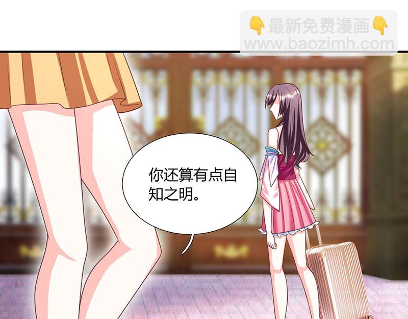 第3话 携子归来(1/2)-第3话