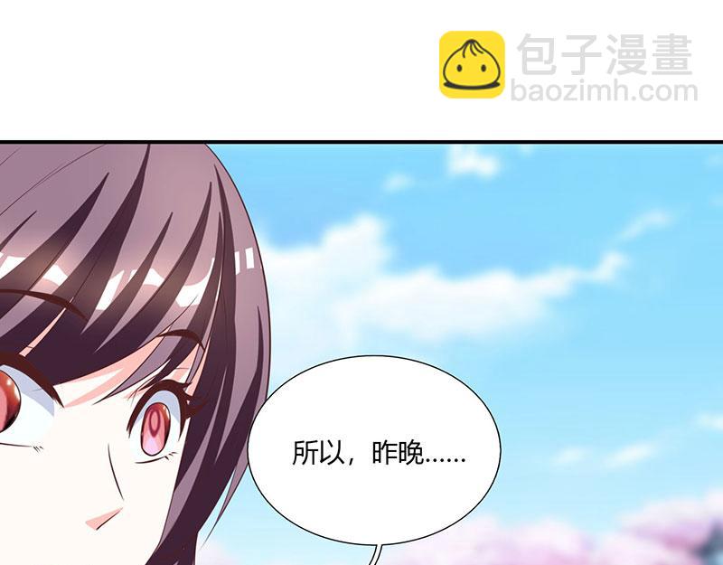 第3话 携子归来(1/2)-第3话