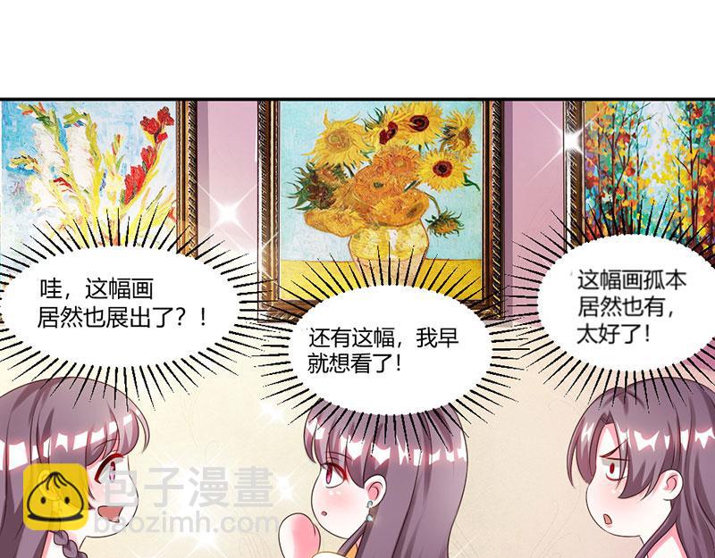 第21话 招蜂引蝶(1/2)-第21话