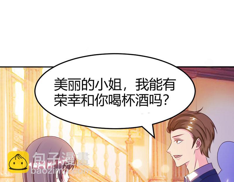 第21话 招蜂引蝶(1/2)-第21话