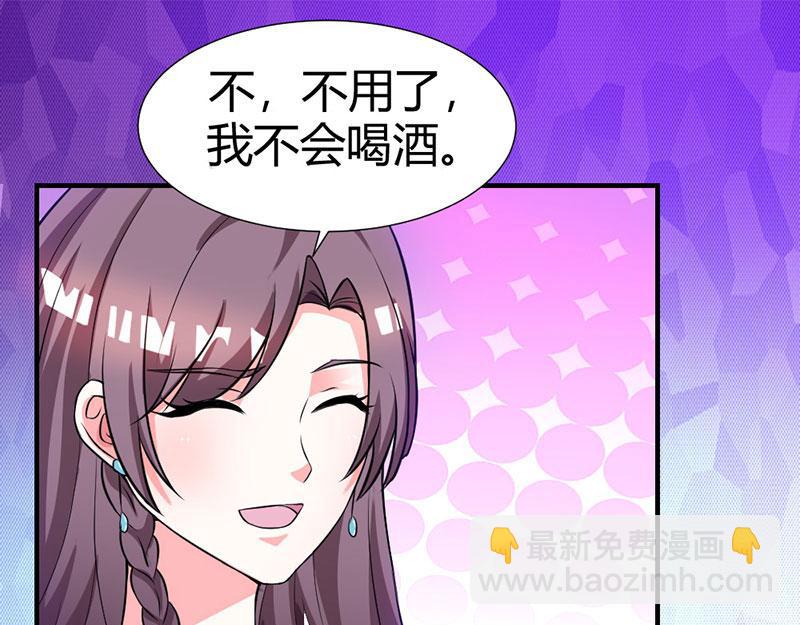 第21话 招蜂引蝶(1/2)-第21话
