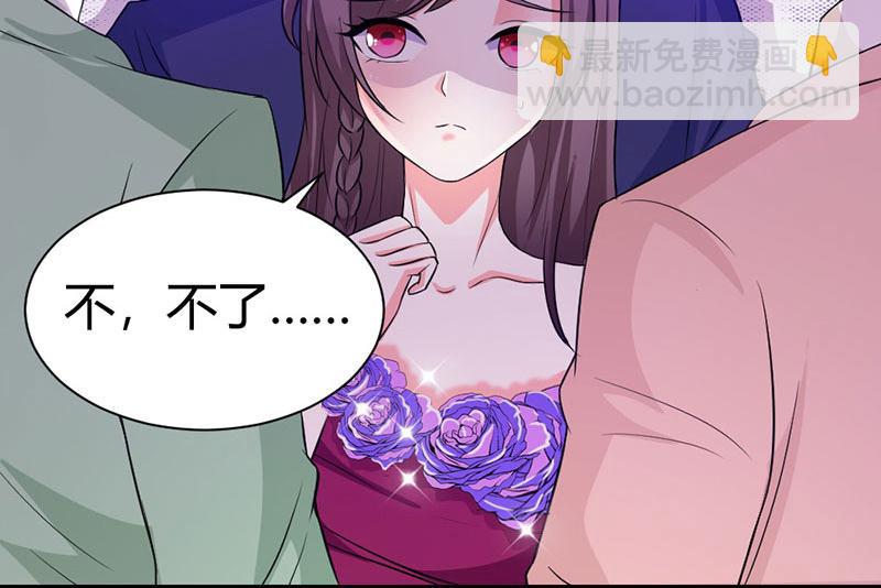 第21话 招蜂引蝶(1/2)-第21话