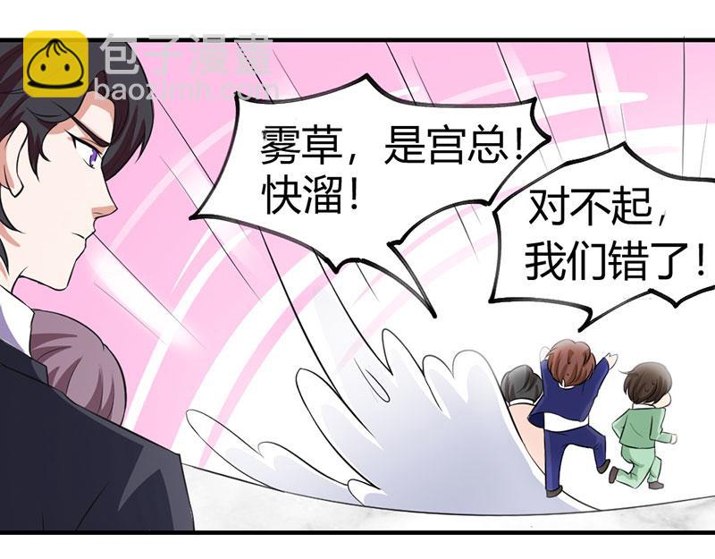 第21话 招蜂引蝶(1/2)-第21话