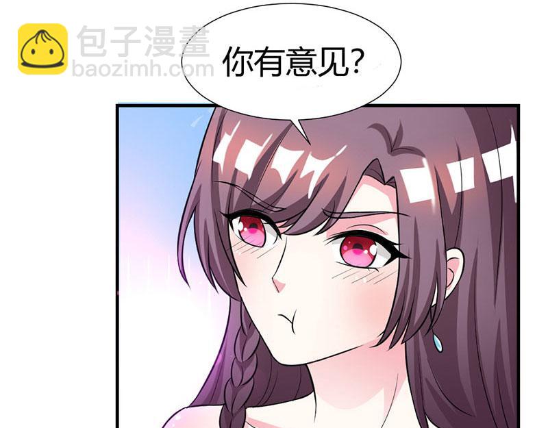 第21话 招蜂引蝶(1/2)-第21话