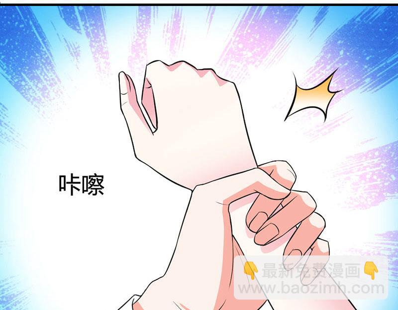 第21话 招蜂引蝶(1/2)-第21话