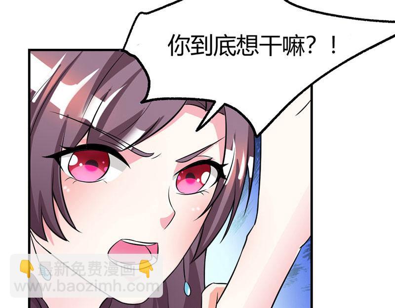第21话 招蜂引蝶(1/2)-第21话