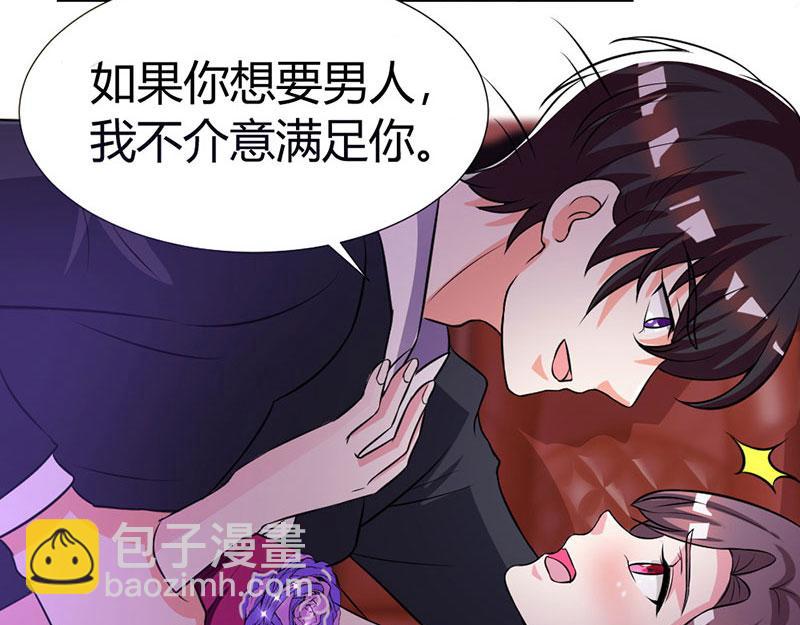 第21话 招蜂引蝶(1/2)-第21话