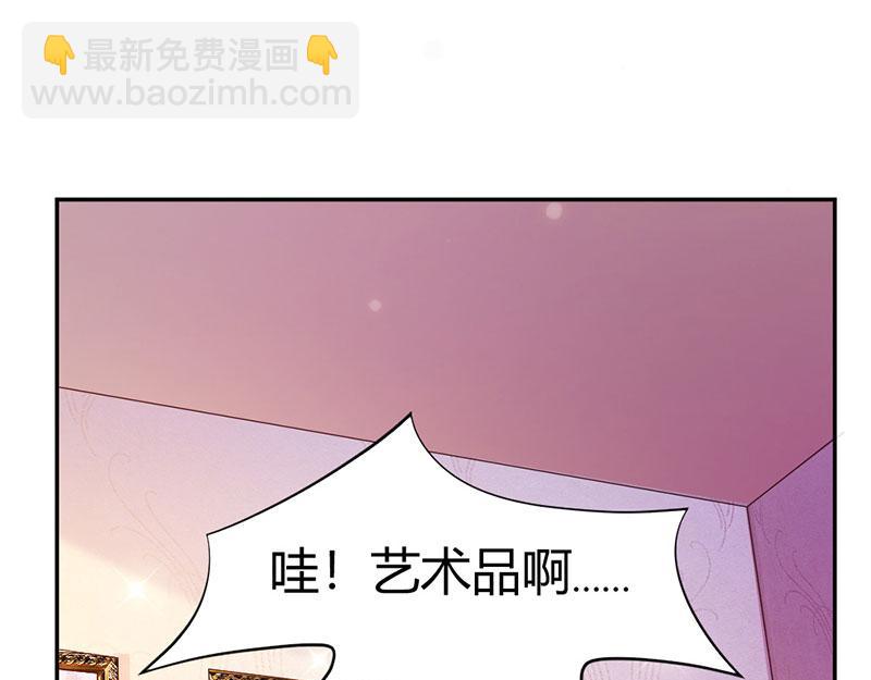 第21话 招蜂引蝶(1/2)-第21话