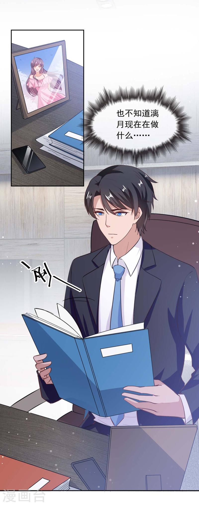 第202话 兰罗到访-第203话