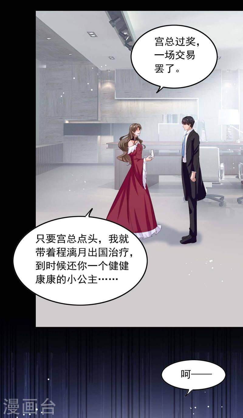 第202话 兰罗到访-第203话