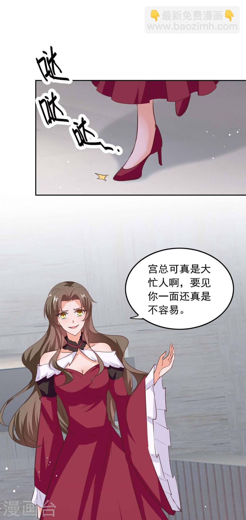 第202话 兰罗到访-第203话