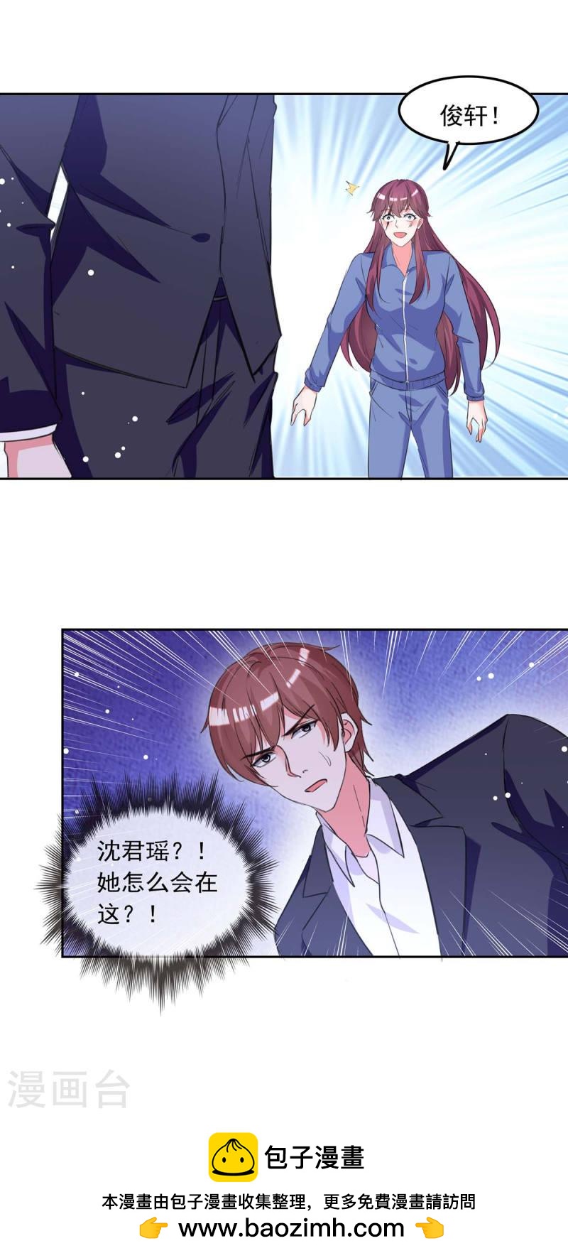 第204话 帮手-第205话
