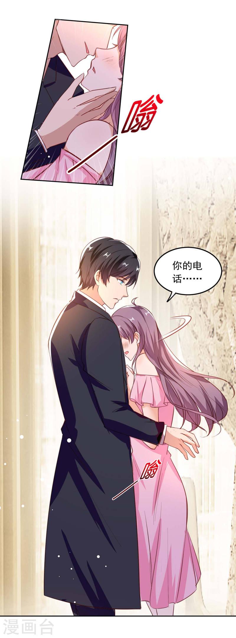 第204话 帮手-第205话