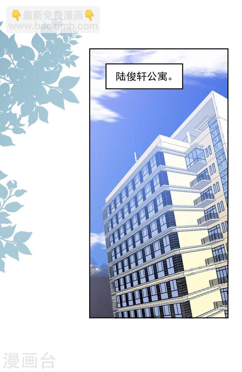 第208话 将计就计-第209话