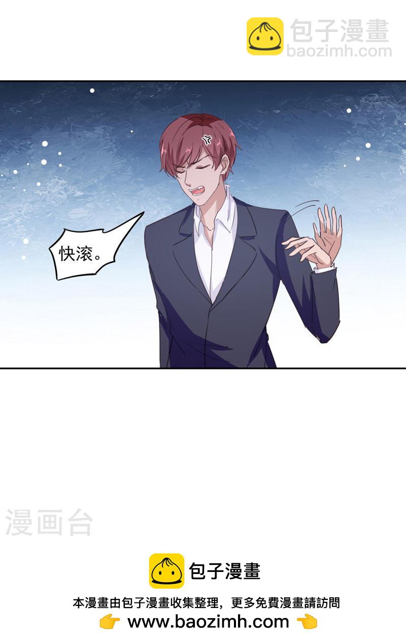 第208话 将计就计-第209话
