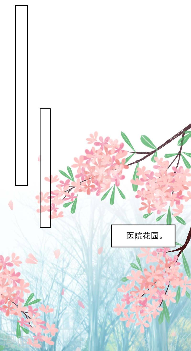 第210话 试探-第211话