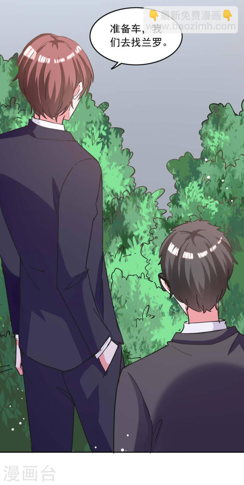 第210话 试探-第211话