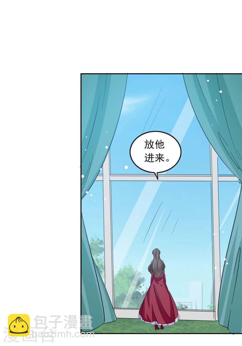第210话 试探-第211话
