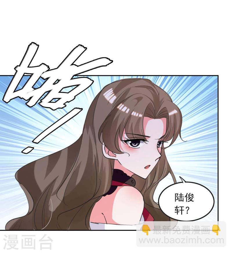 第210话 试探-第211话