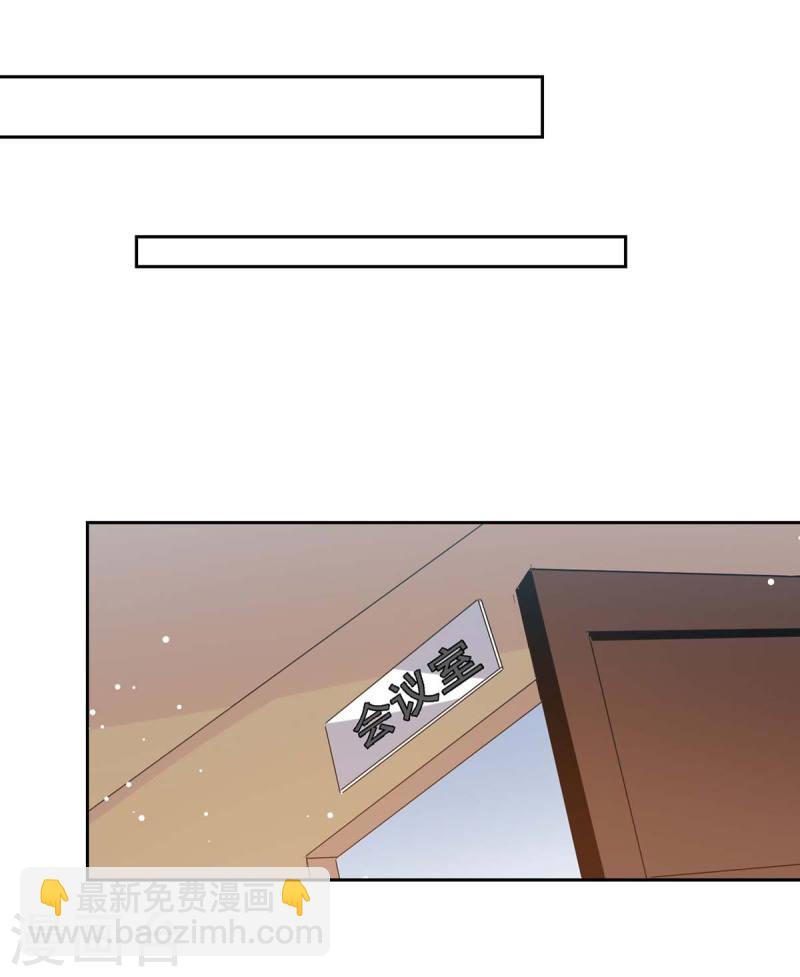 第212话 气急败坏-第213话