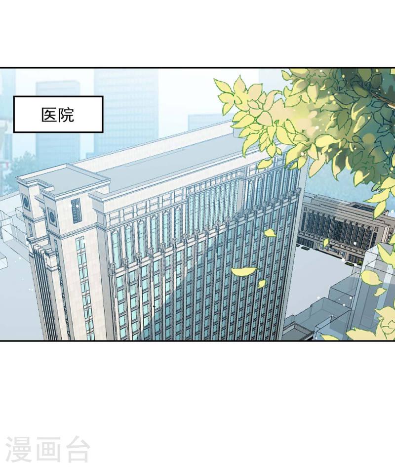 第214话 召开发布会-第215话