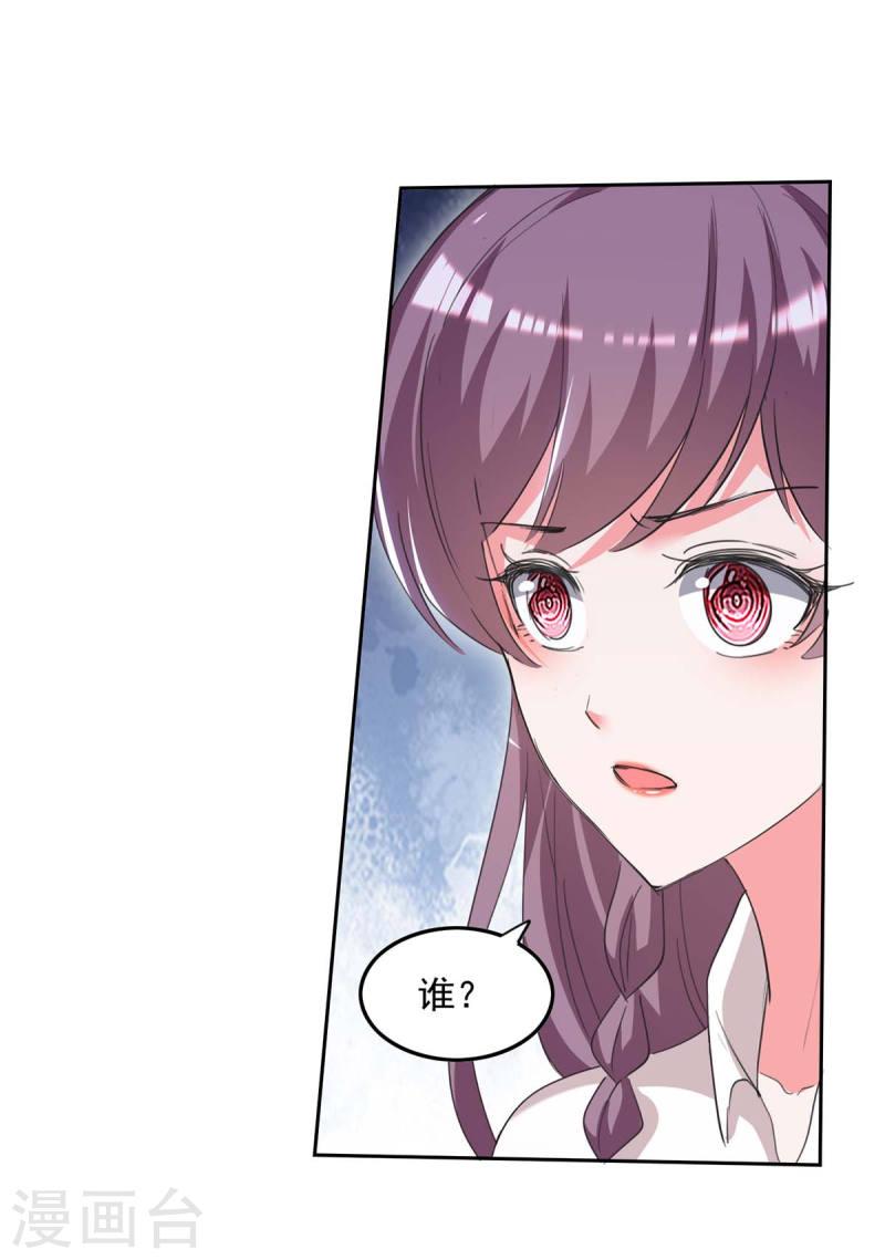 第214话 召开发布会-第215话