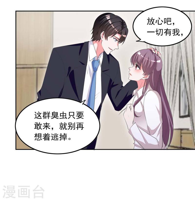 第214话 召开发布会-第215话