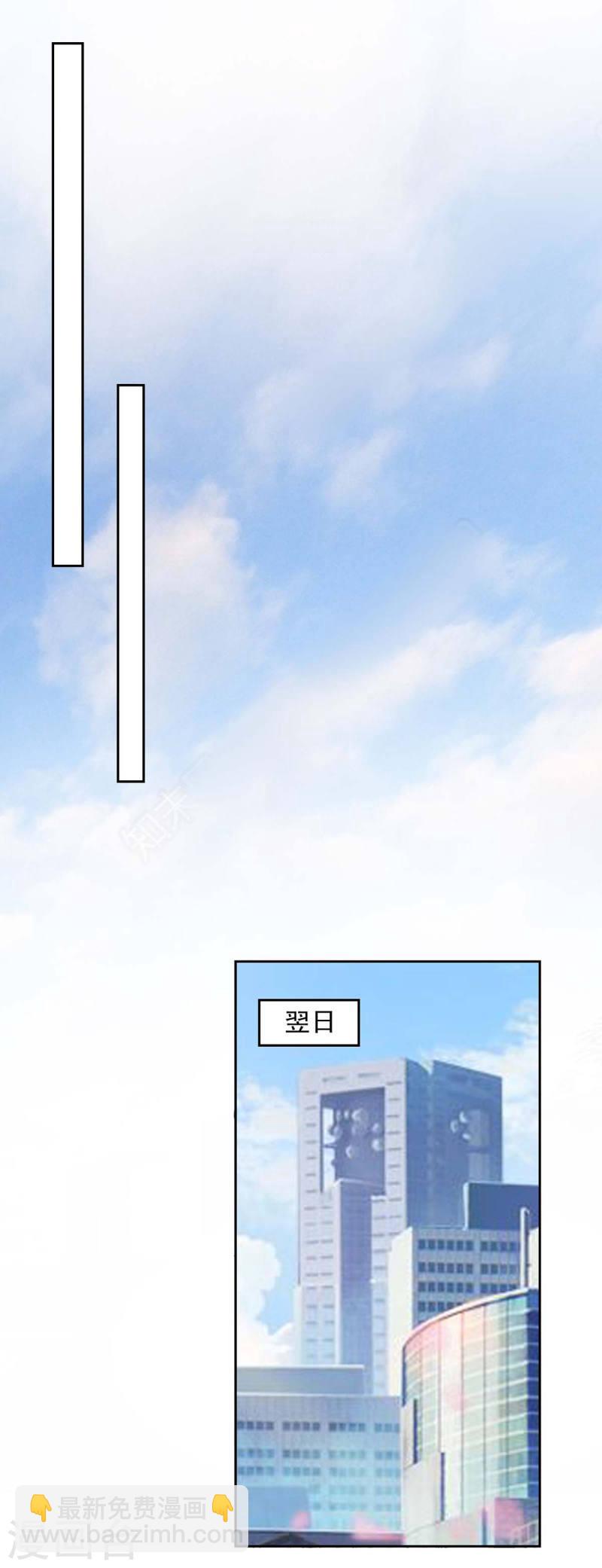 第214话 召开发布会-第215话