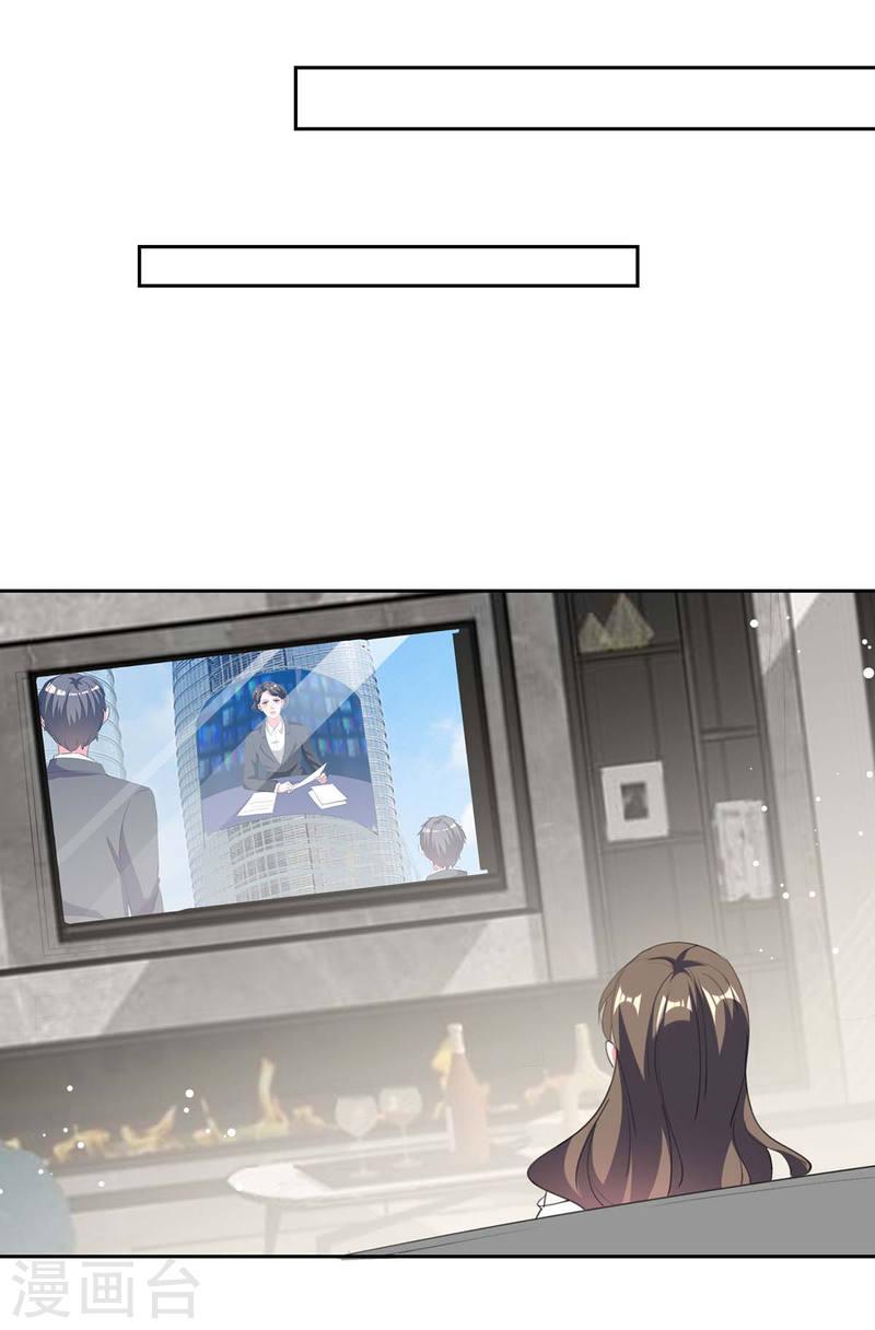 第214话 召开发布会-第215话