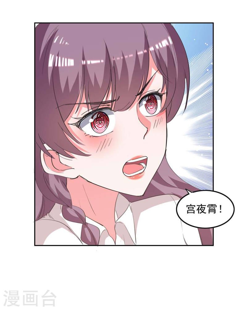 第214话 召开发布会-第215话
