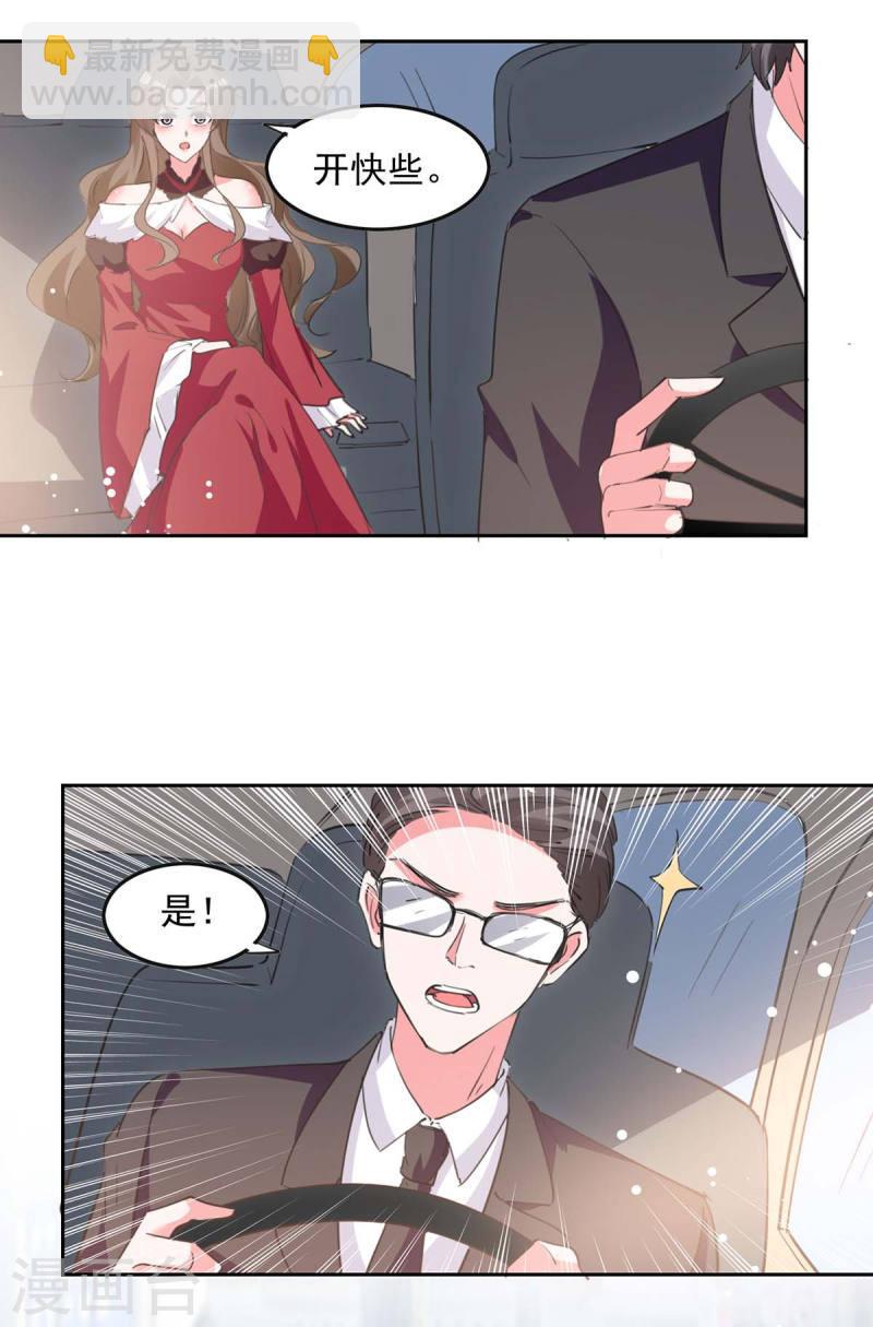 第216话 两方对质-第217话