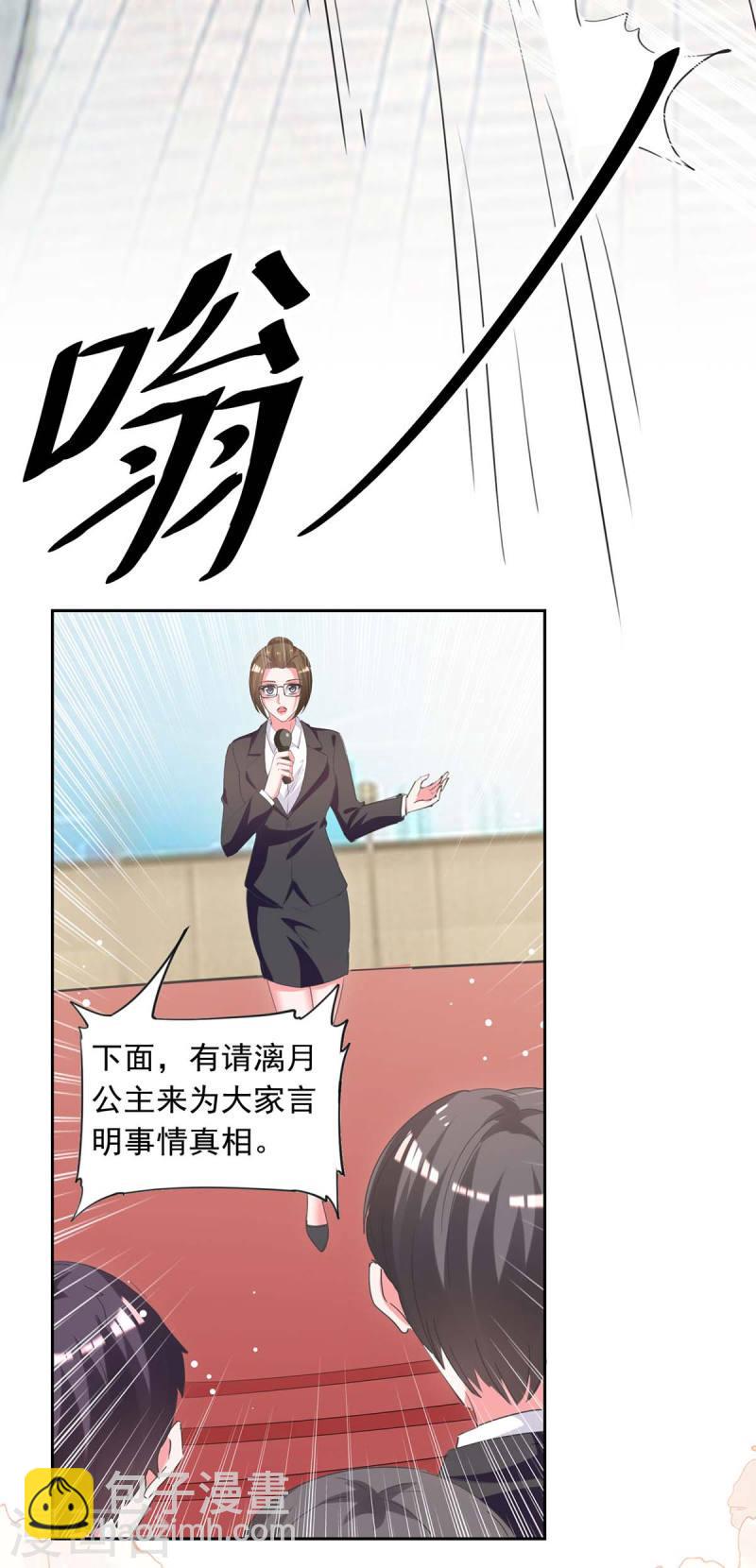 第216话 两方对质-第217话