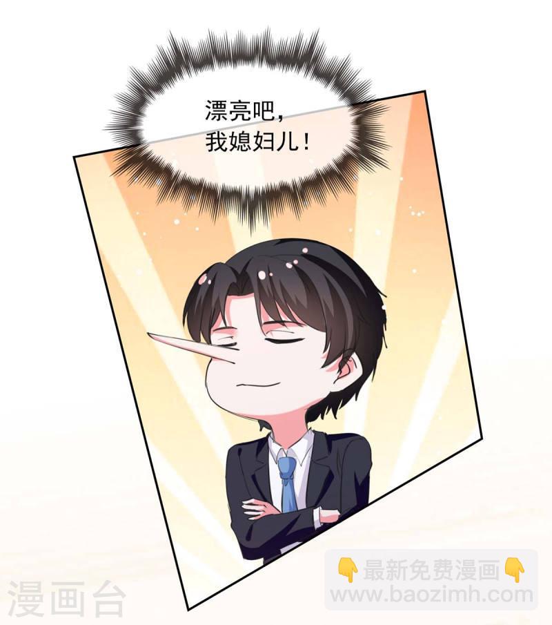 第216话 两方对质-第217话