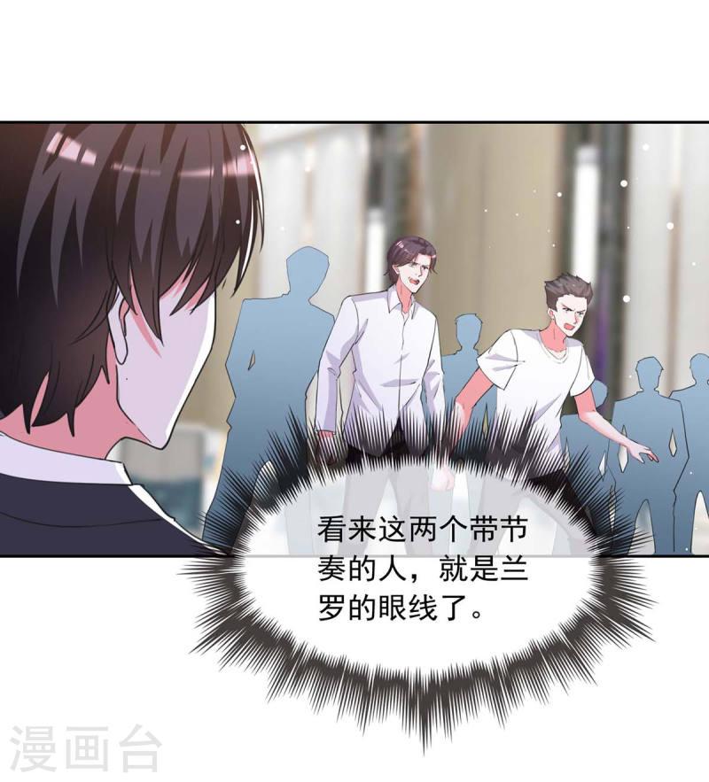 第216话 两方对质-第217话