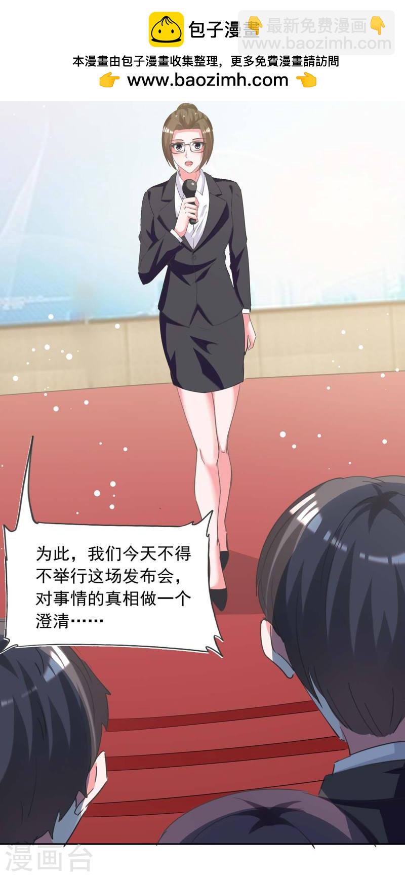 第216话 两方对质-第217话