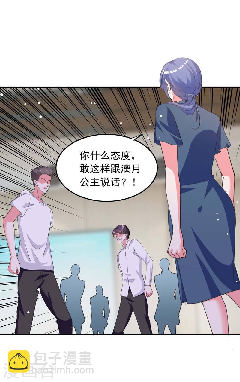 第216话 两方对质-第217话