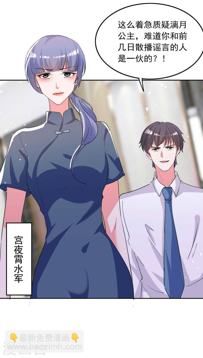 第216话 两方对质-第217话