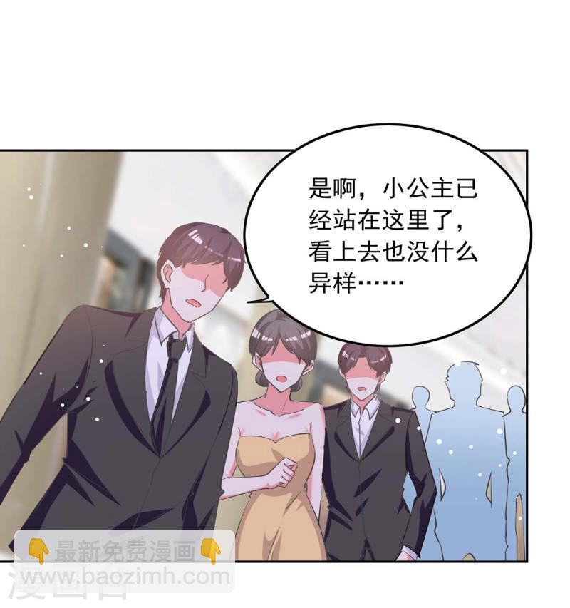 第216话 两方对质-第217话